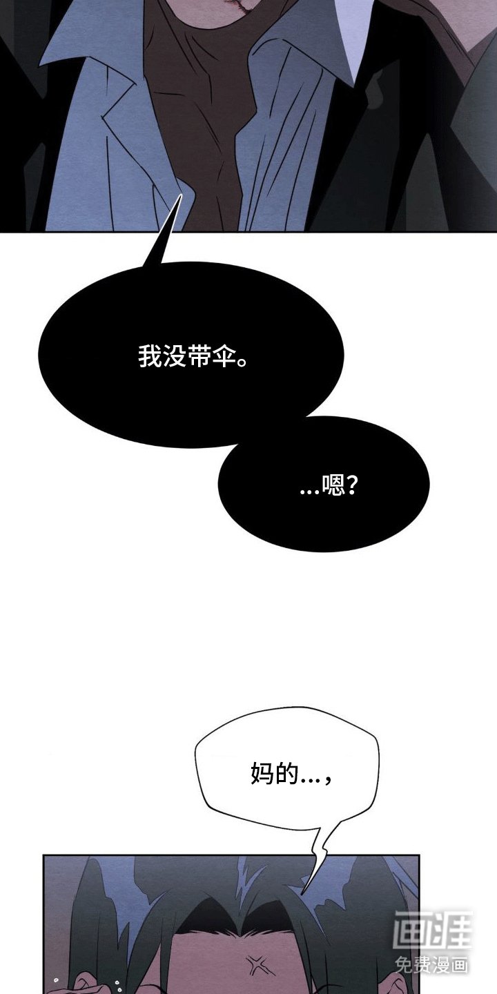 第14章：出事