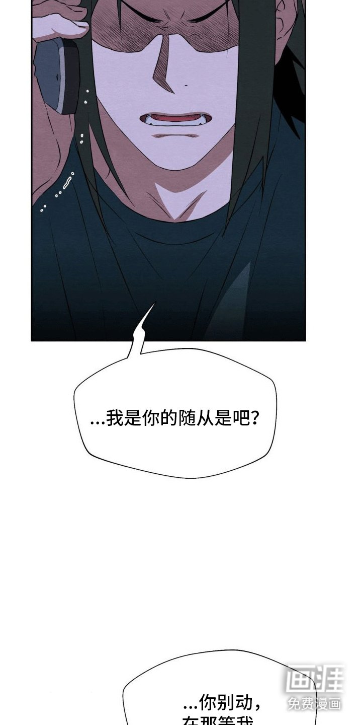 第14章：出事