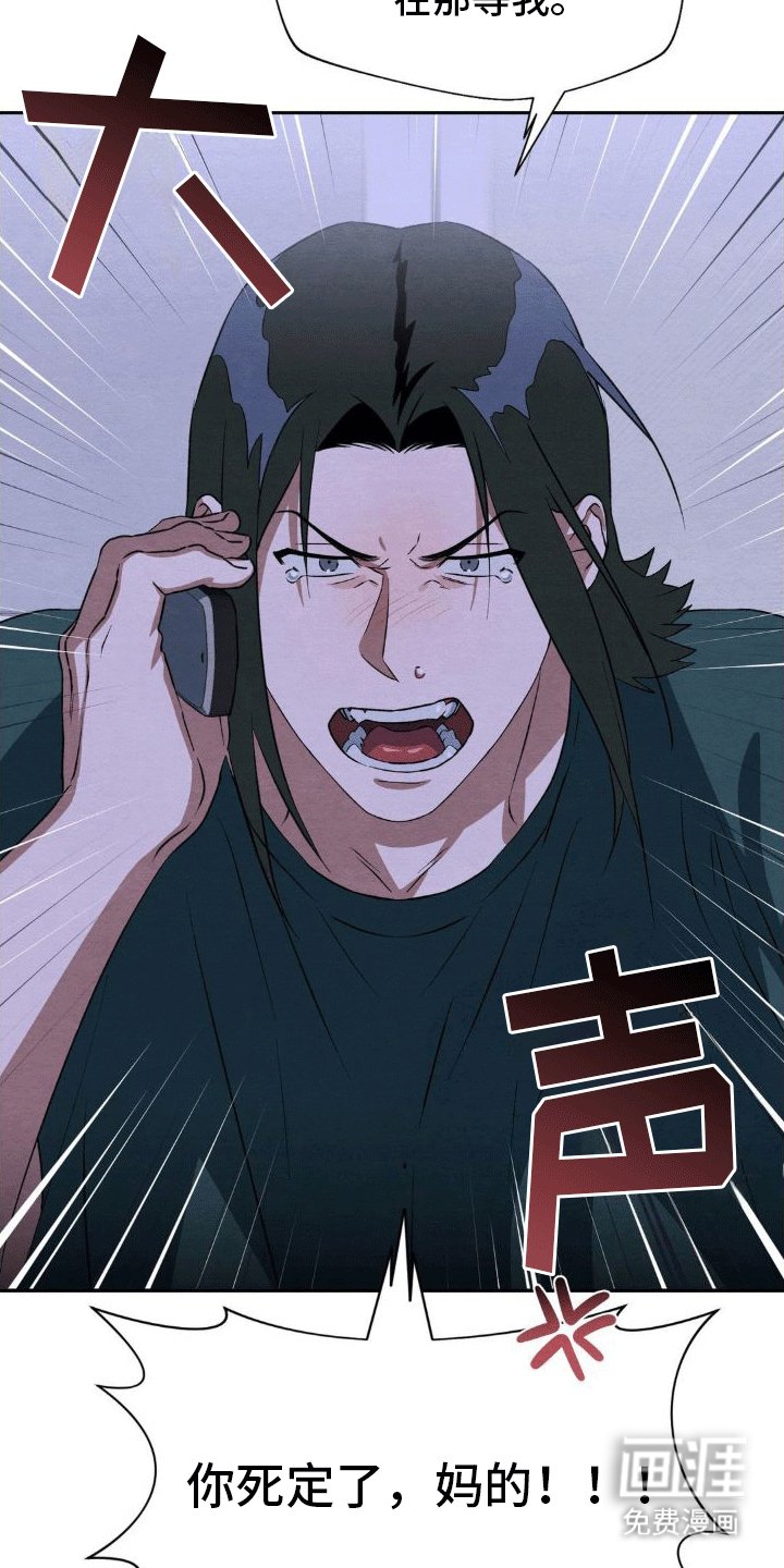 第14章：出事