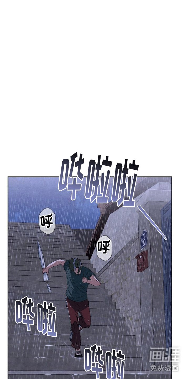 第14章：出事
