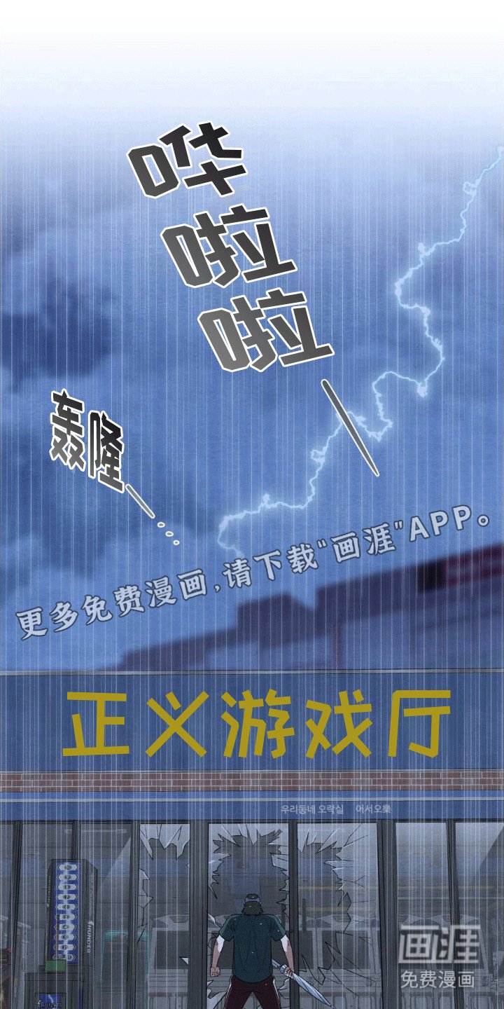 第15章：和好