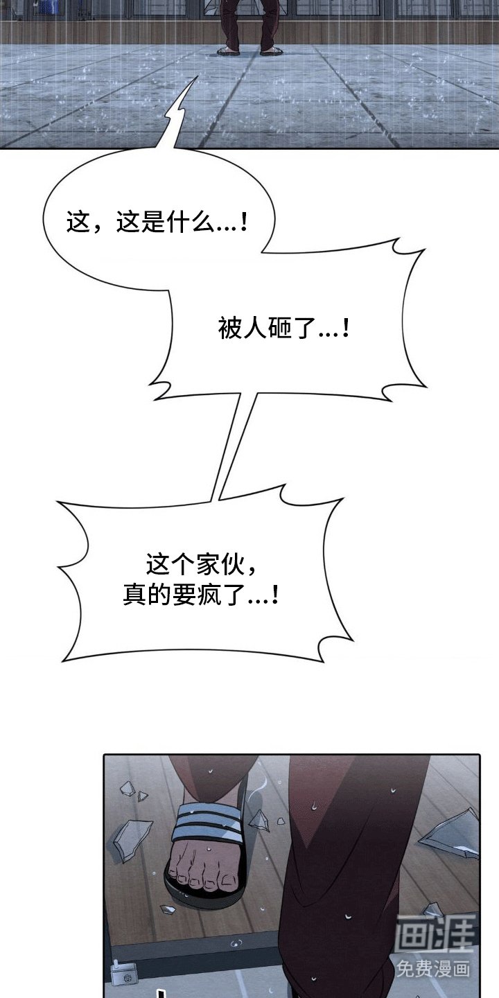 第15章：和好