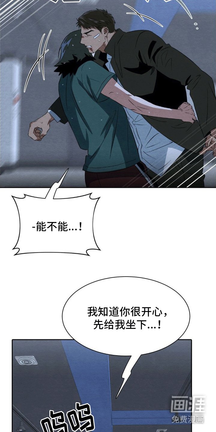 第15章：和好