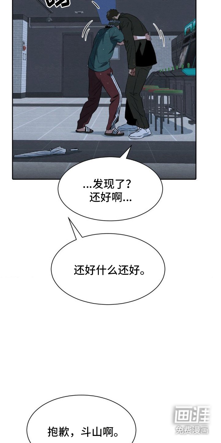 第15章：和好