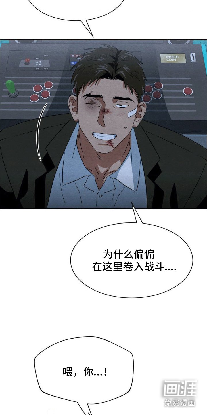 第15章：和好