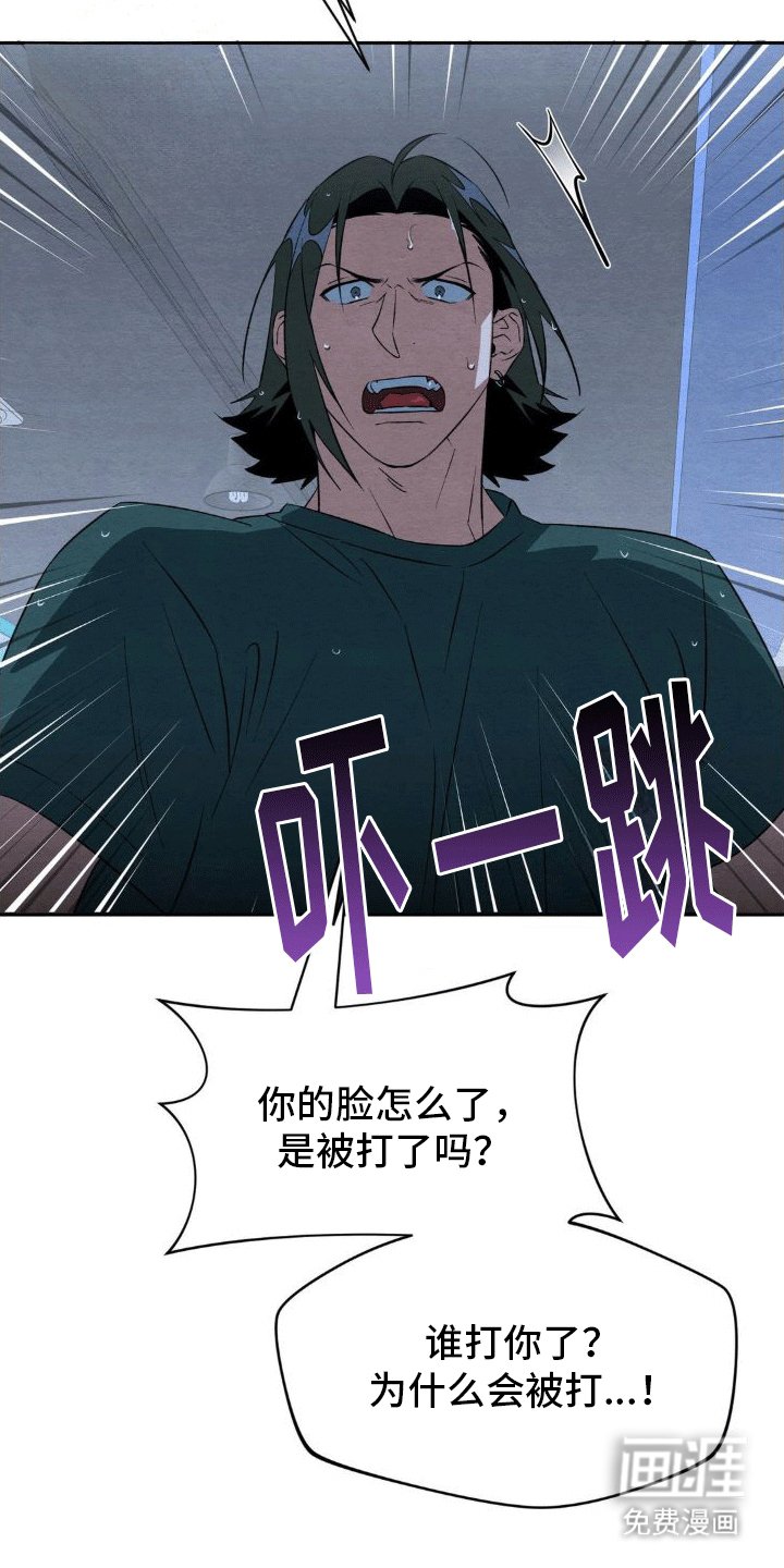 第15章：和好