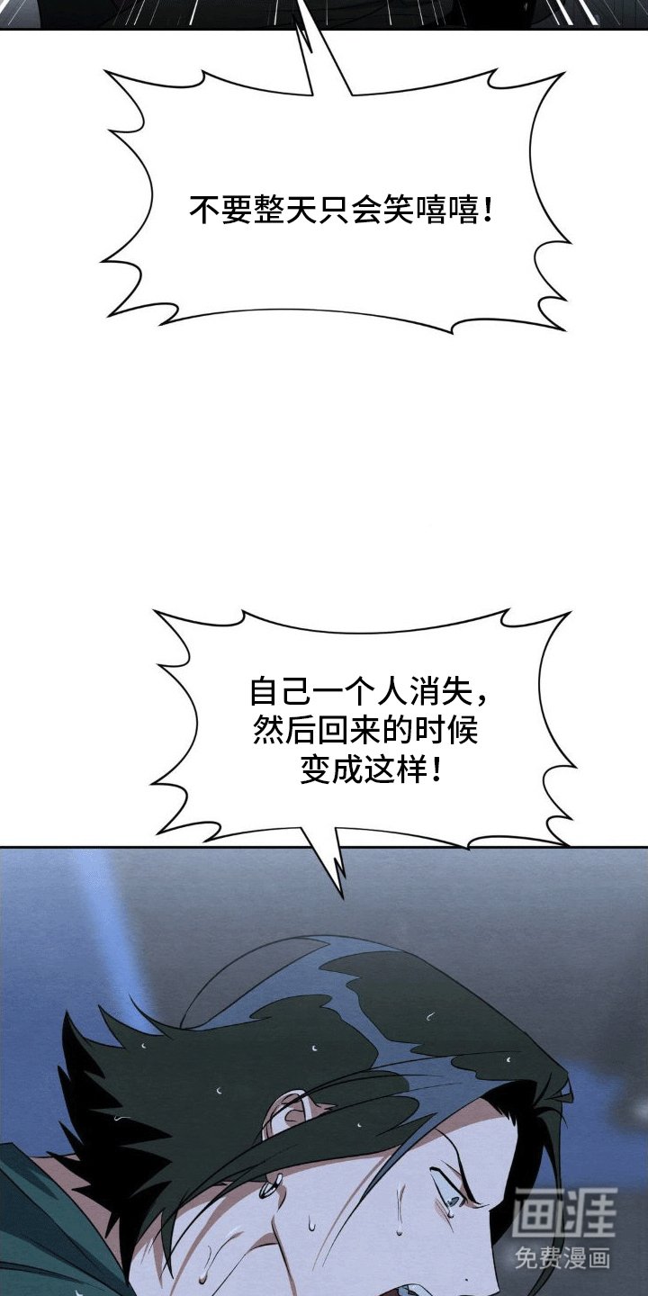 第15章：和好