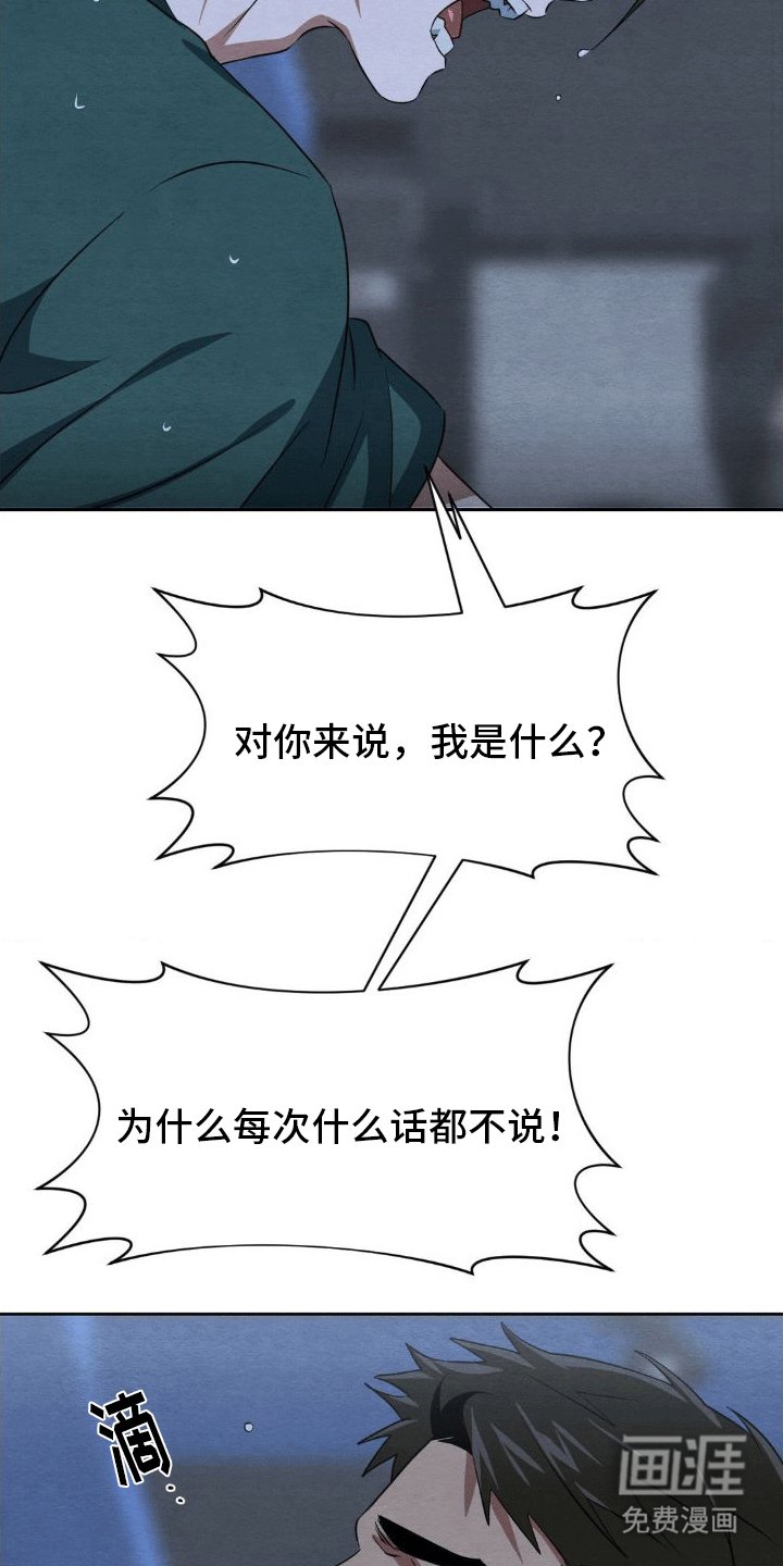 第15章：和好