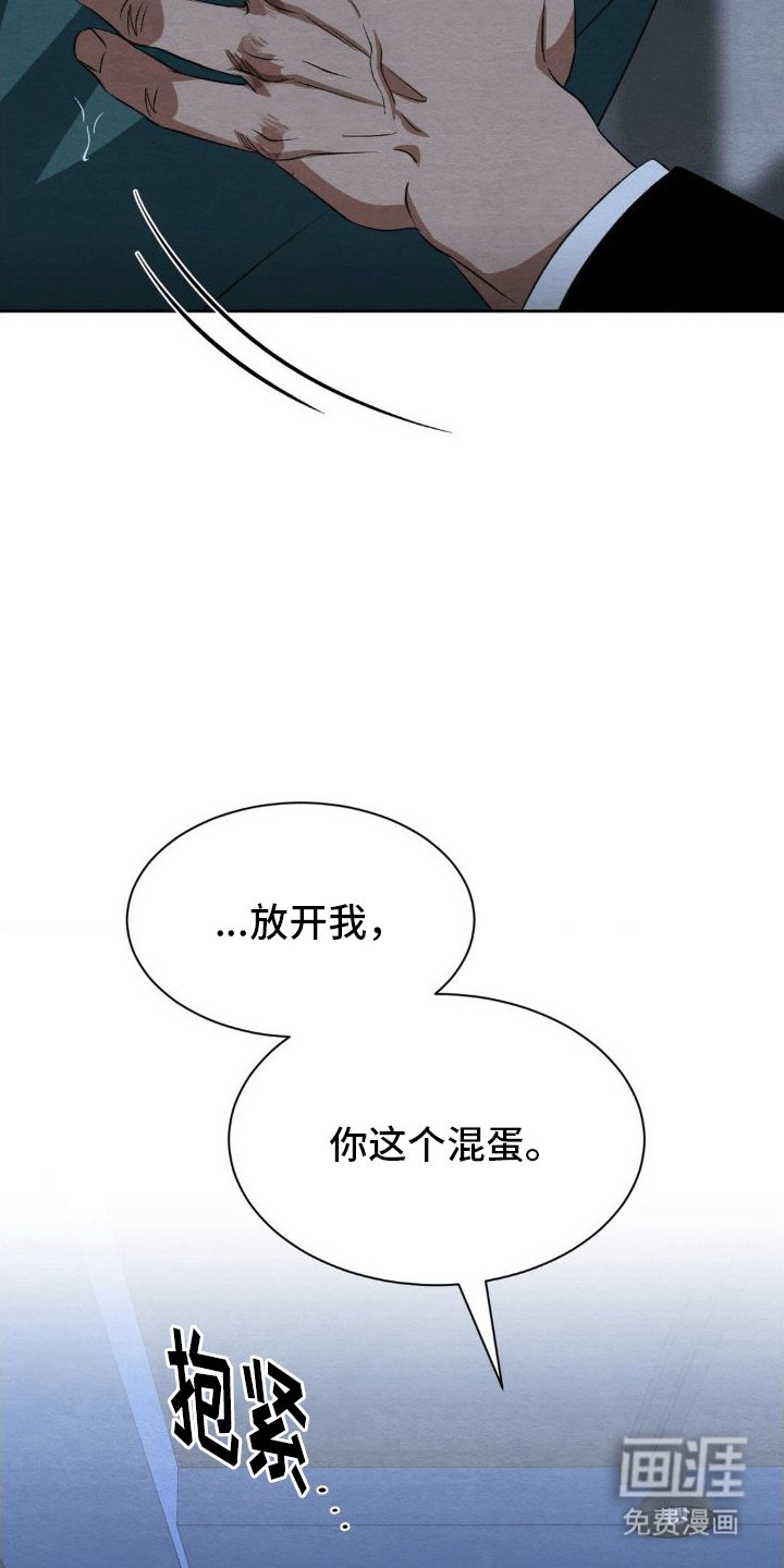 第15章：和好