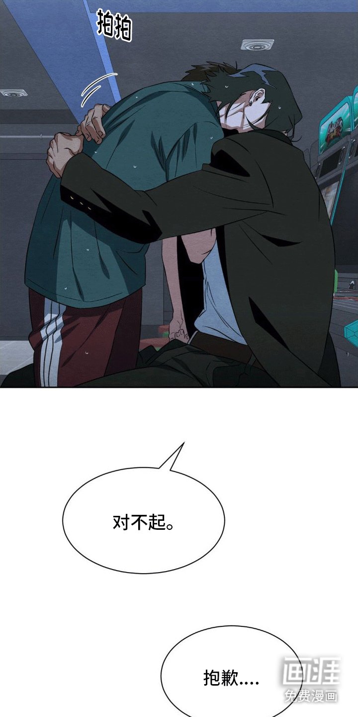第15章：和好