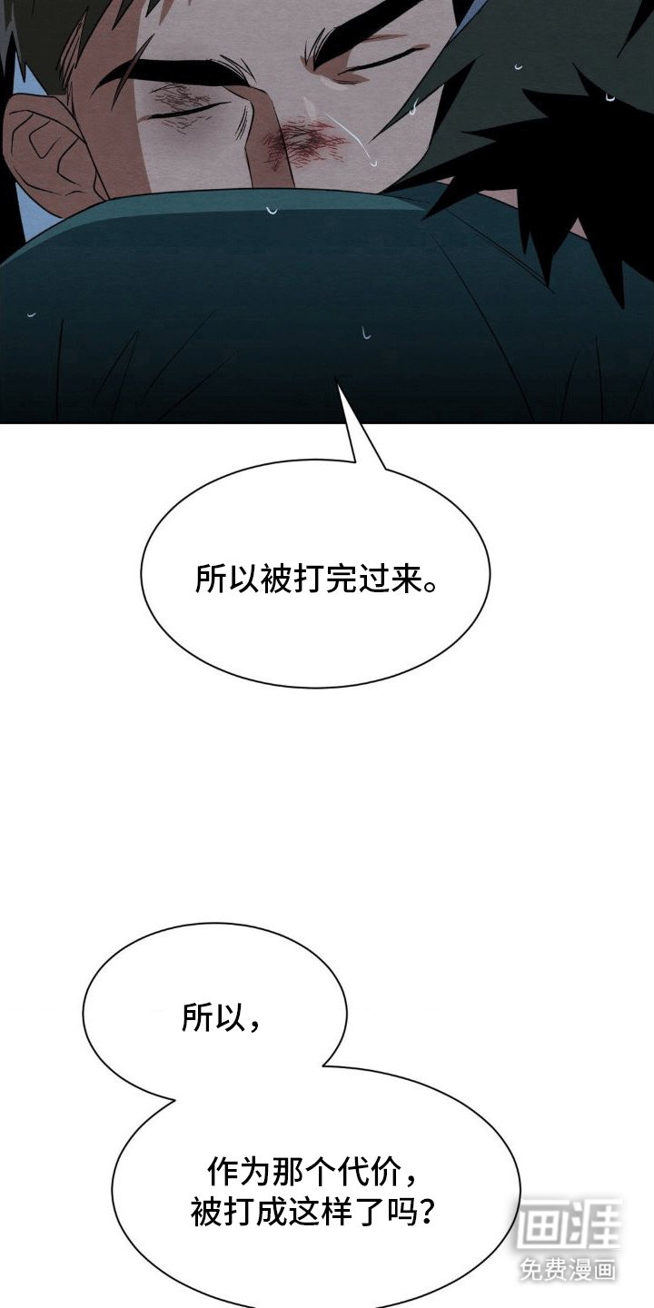 第15章：和好