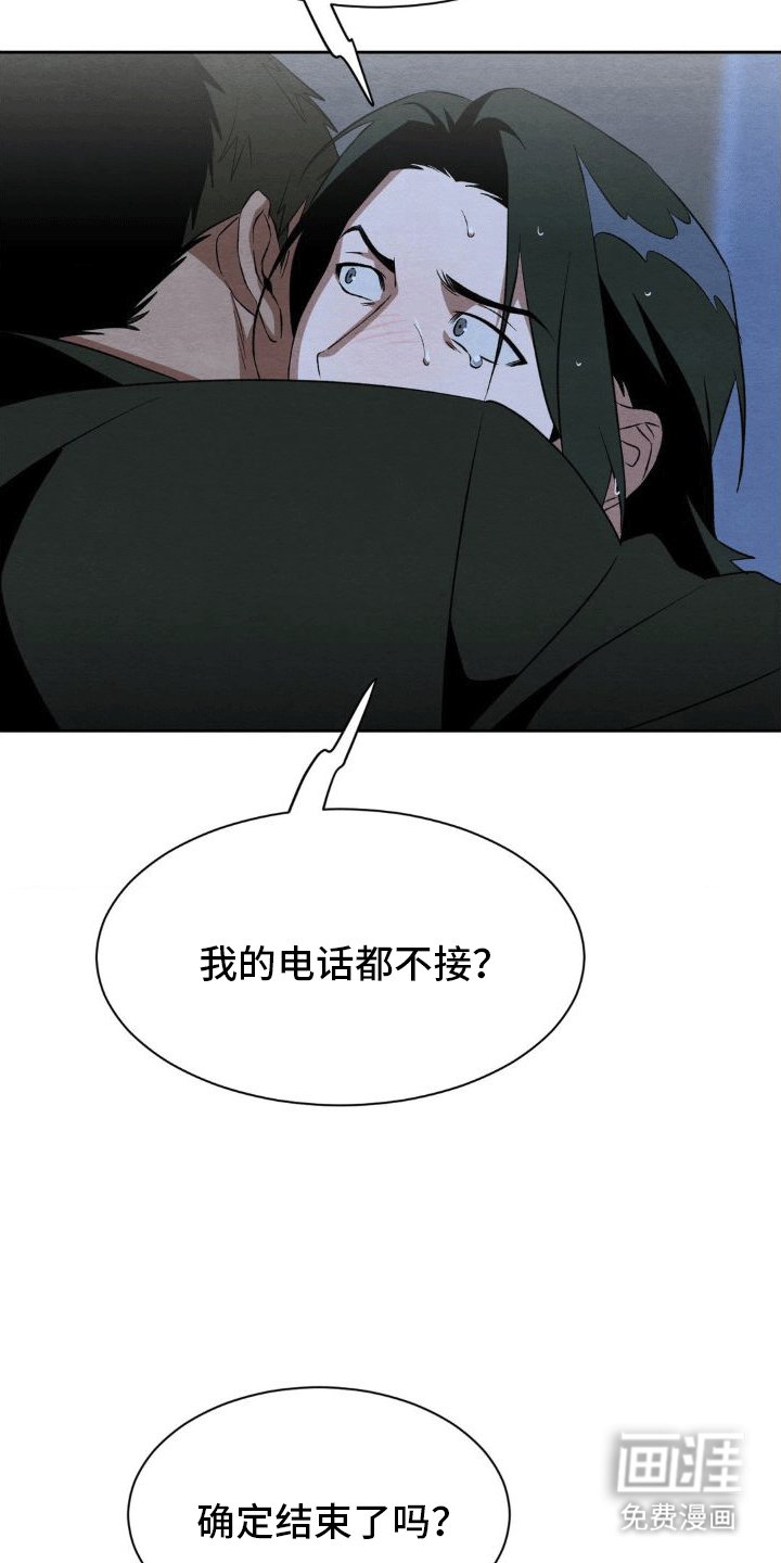 第15章：和好