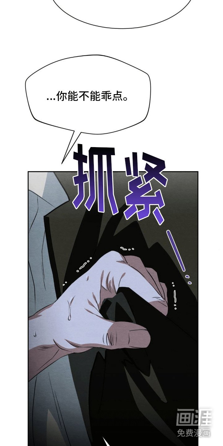 第15章：和好
