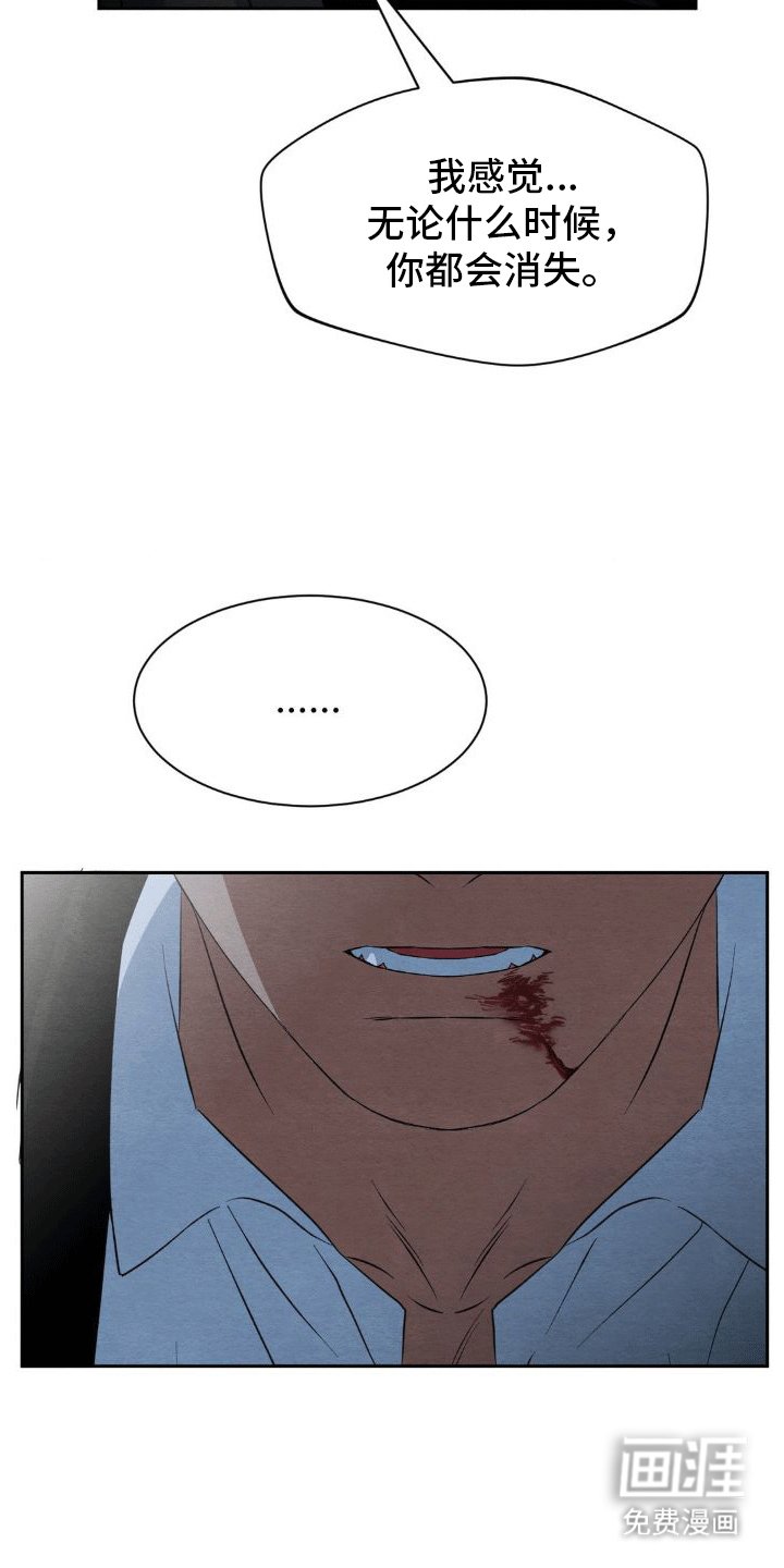 第15章：和好