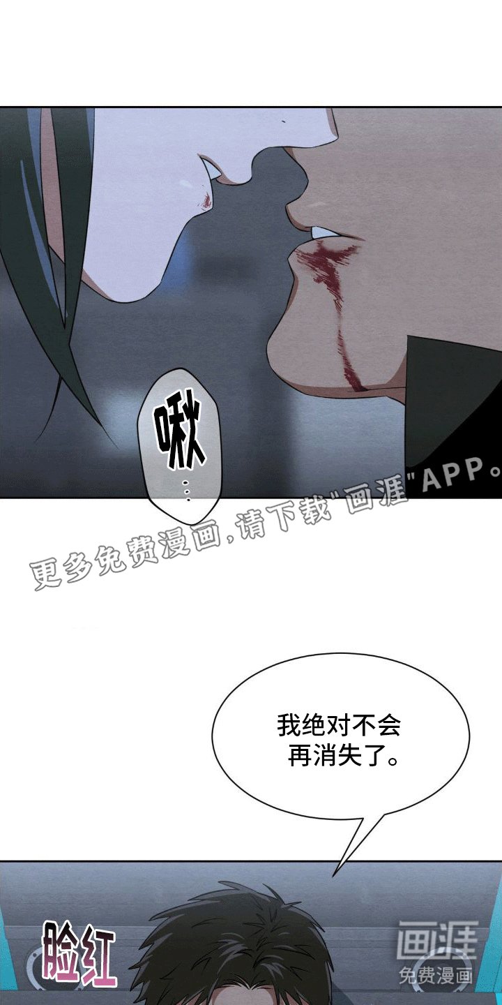 第16章：数码宝宝