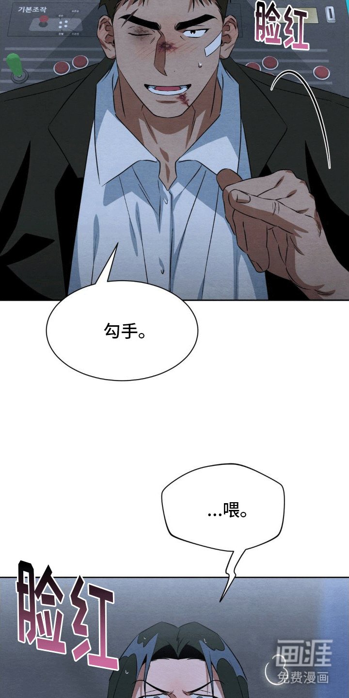 第16章：数码宝宝