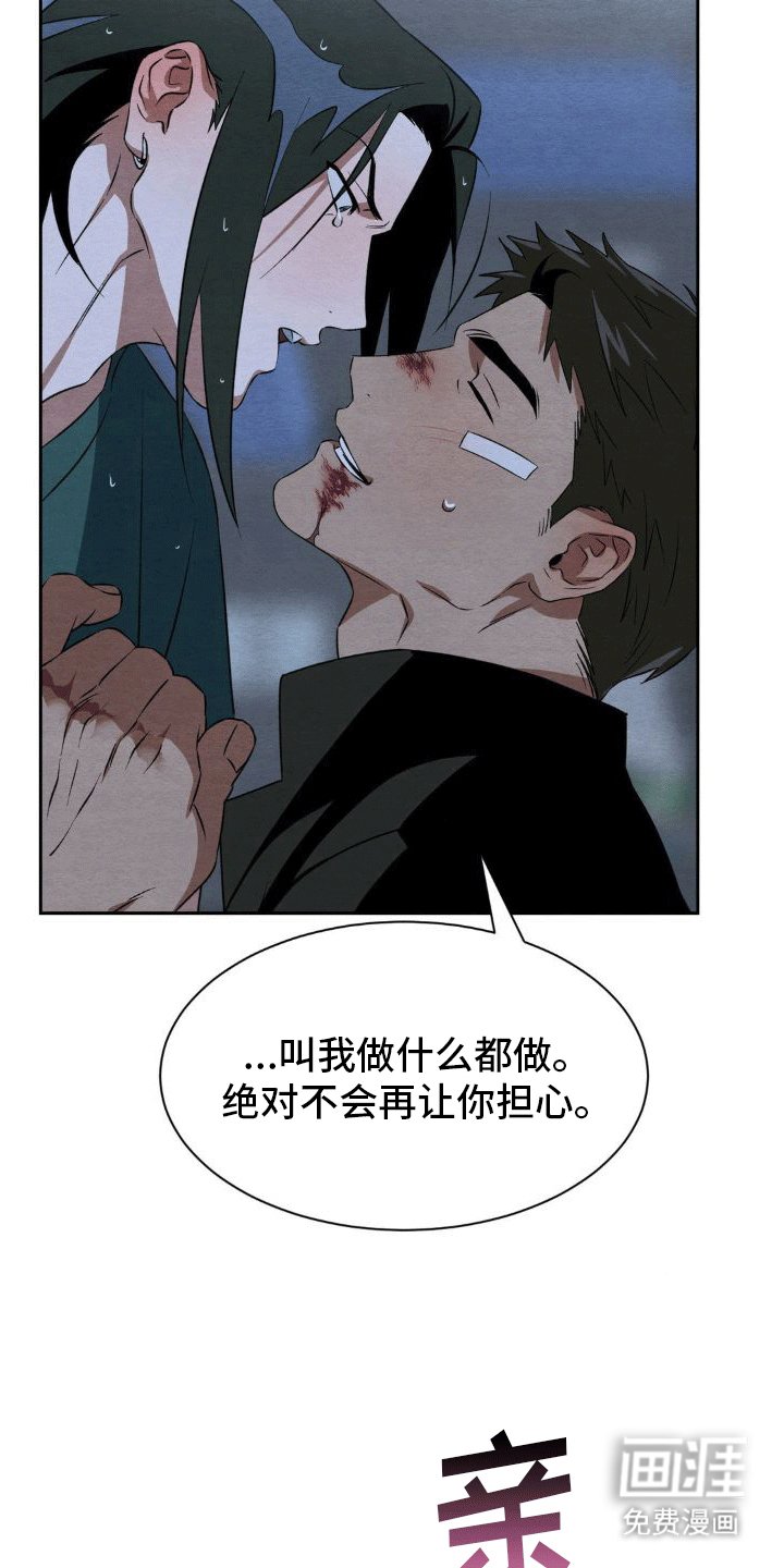 第16章：数码宝宝
