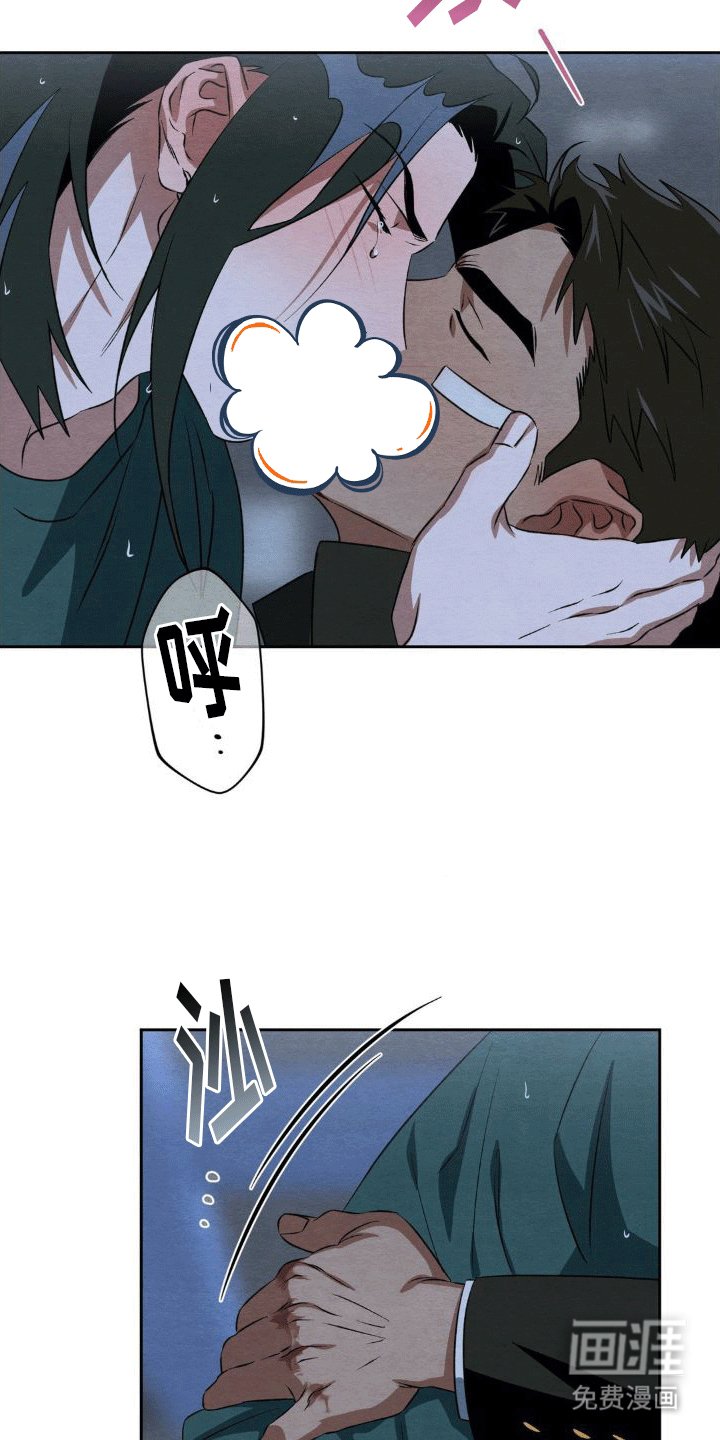 第16章：数码宝宝