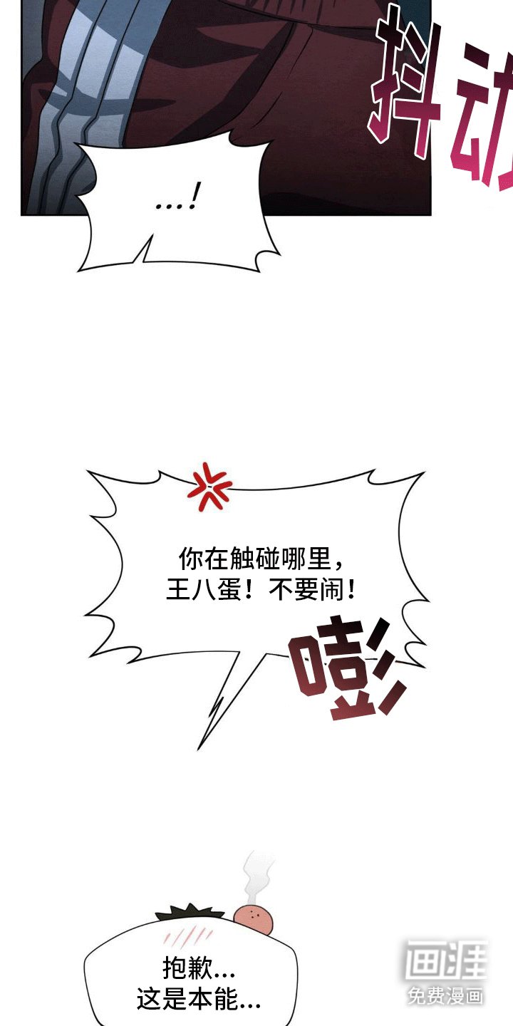 第16章：数码宝宝