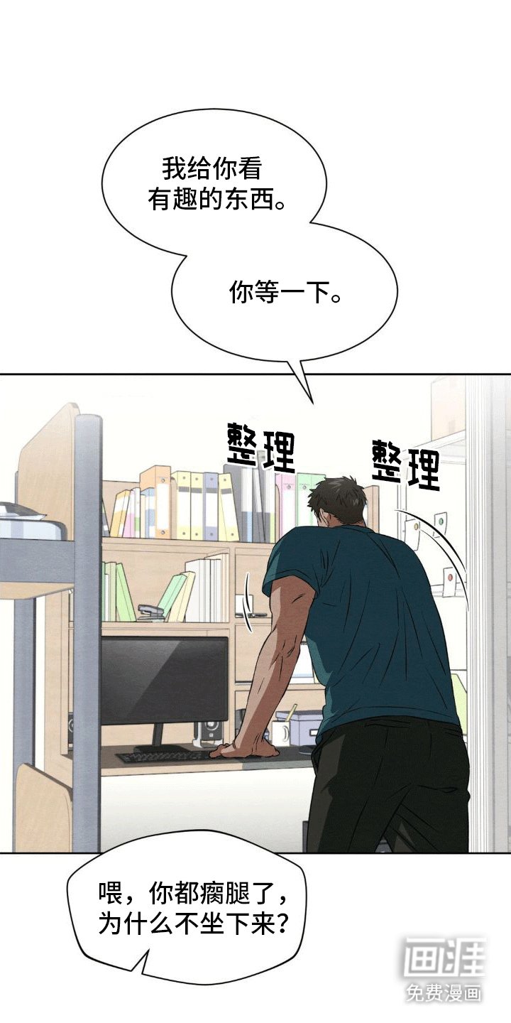 第16章：数码宝宝