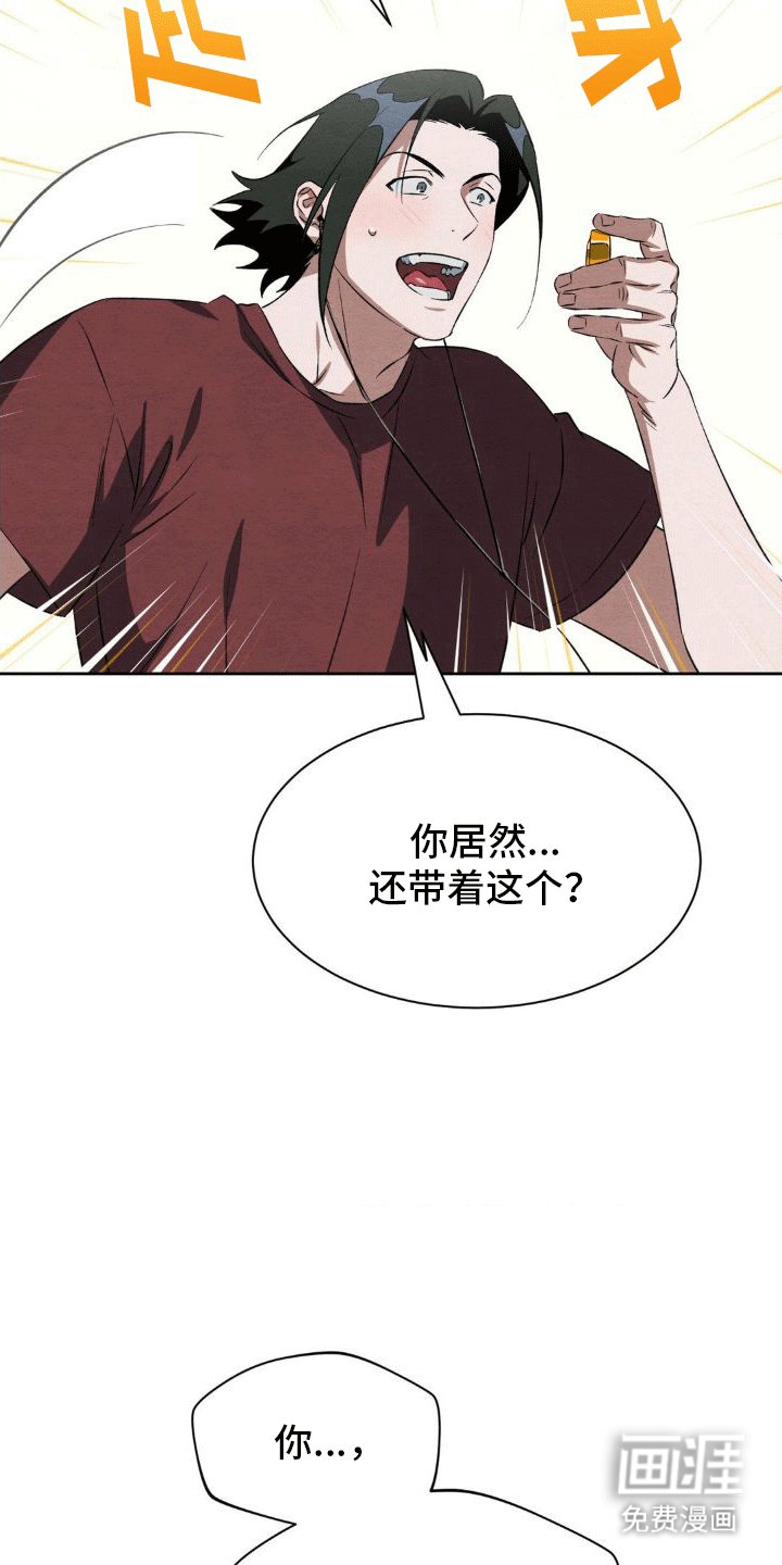 第16章：数码宝宝