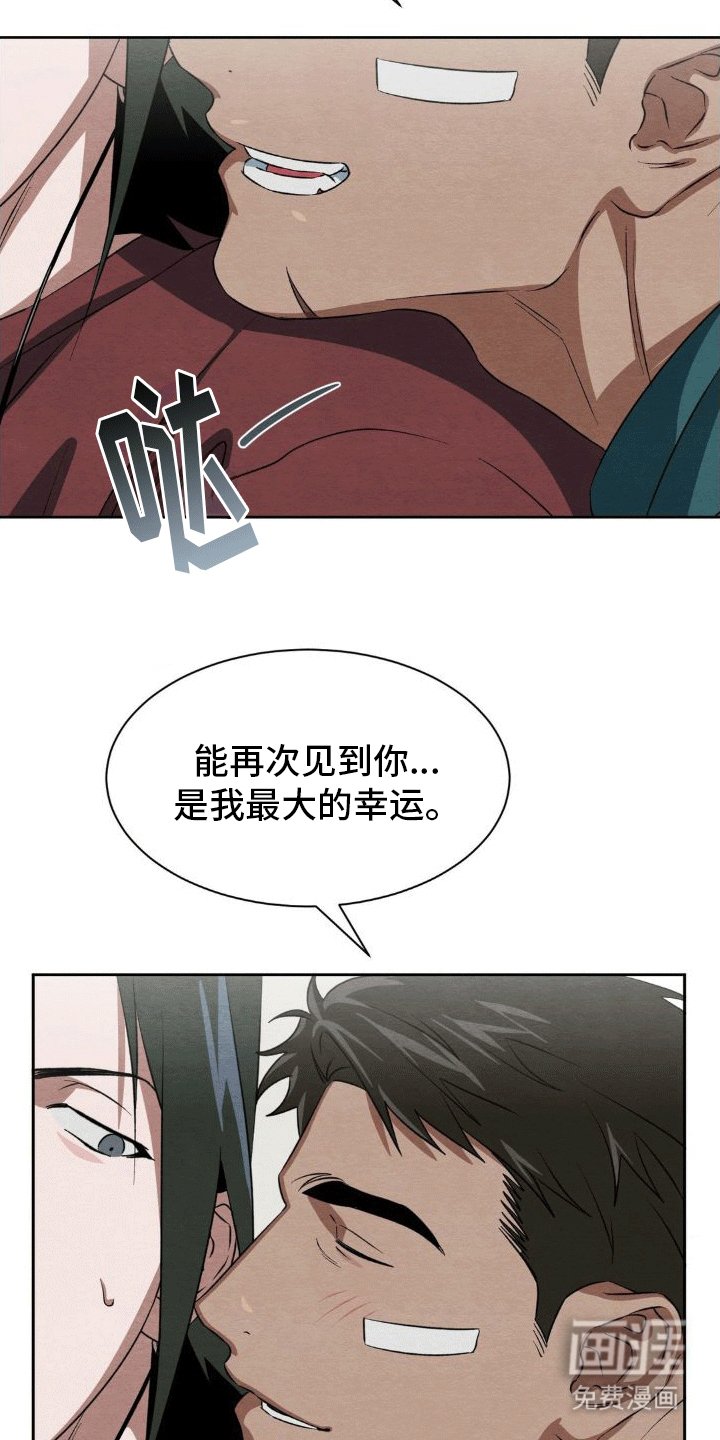 第16章：数码宝宝