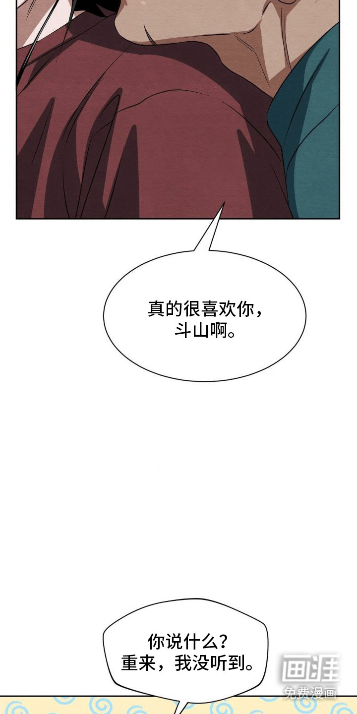 第16章：数码宝宝