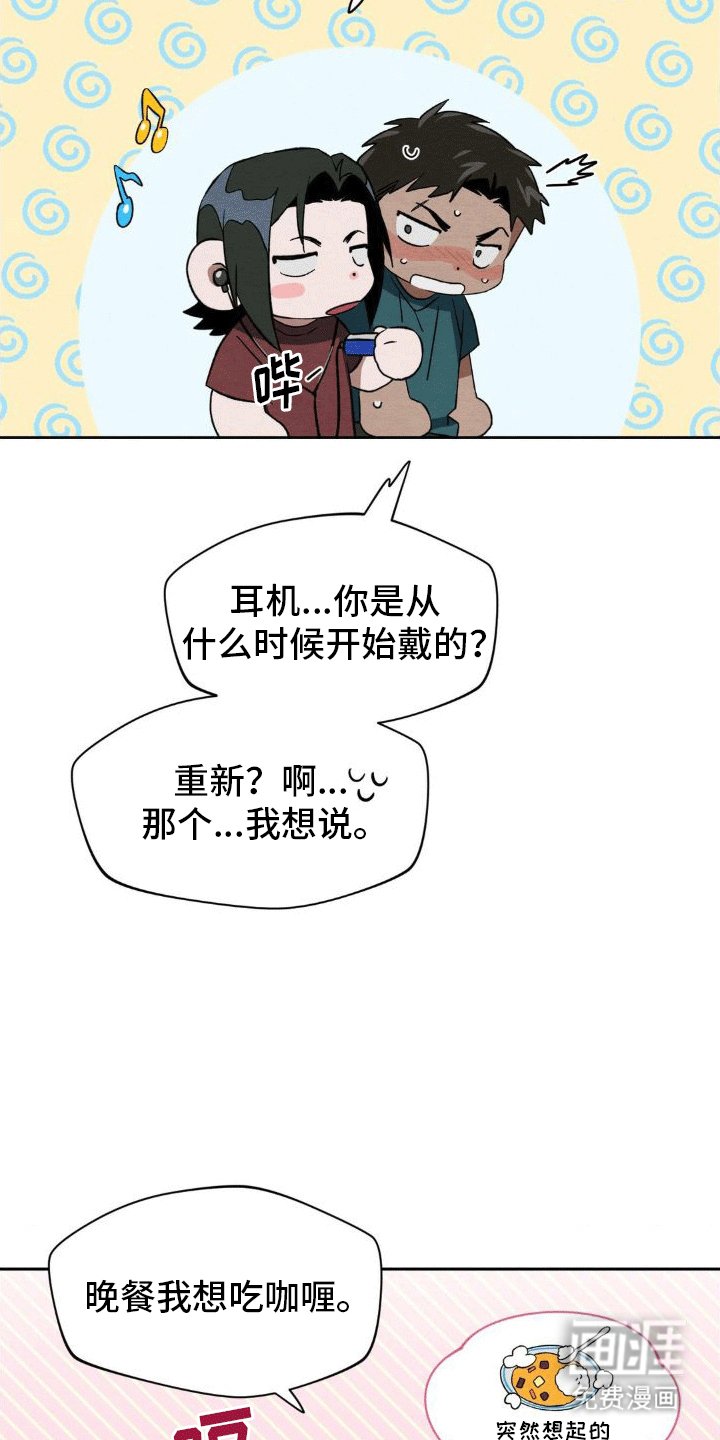 第16章：数码宝宝