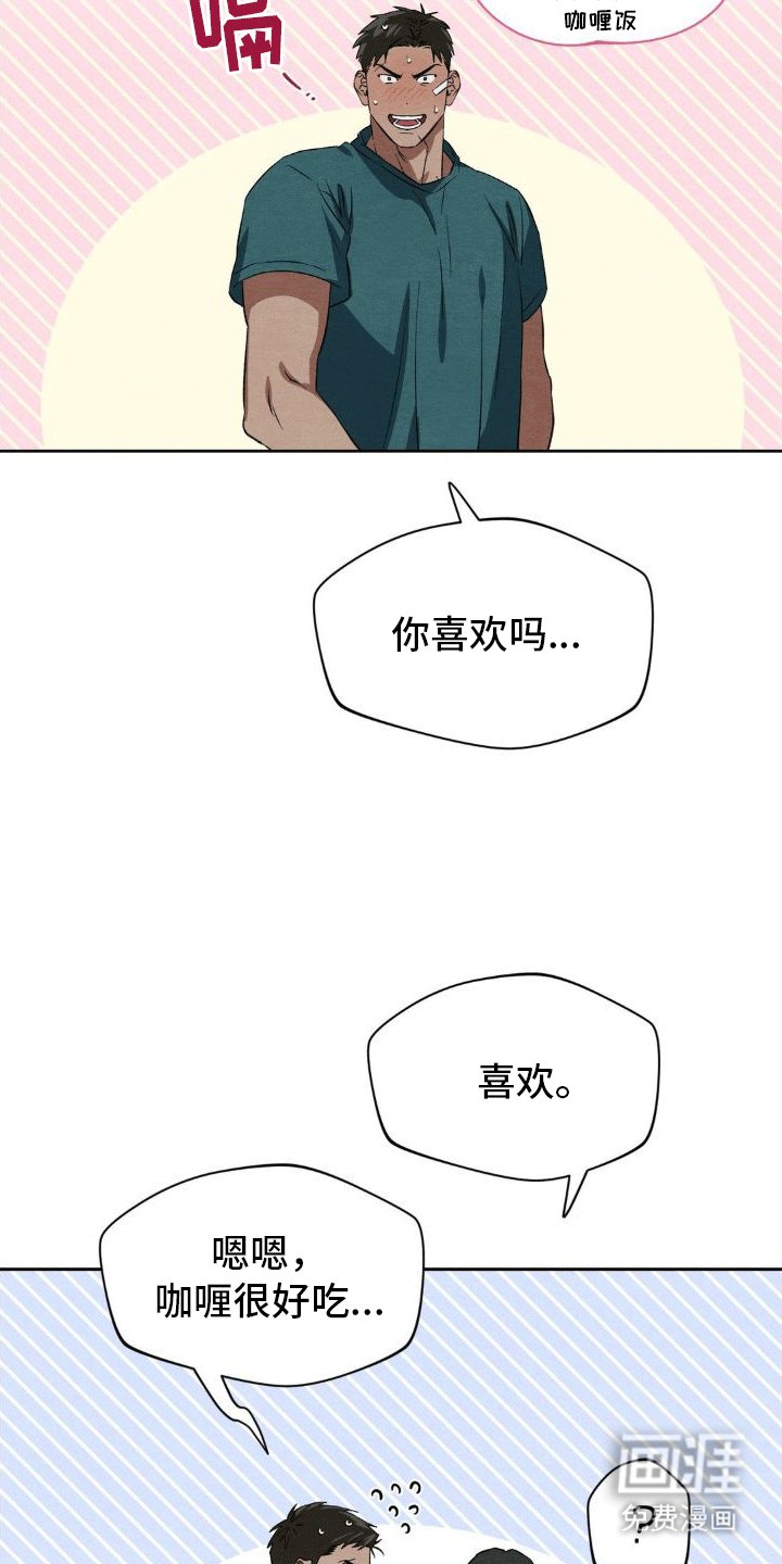 第16章：数码宝宝