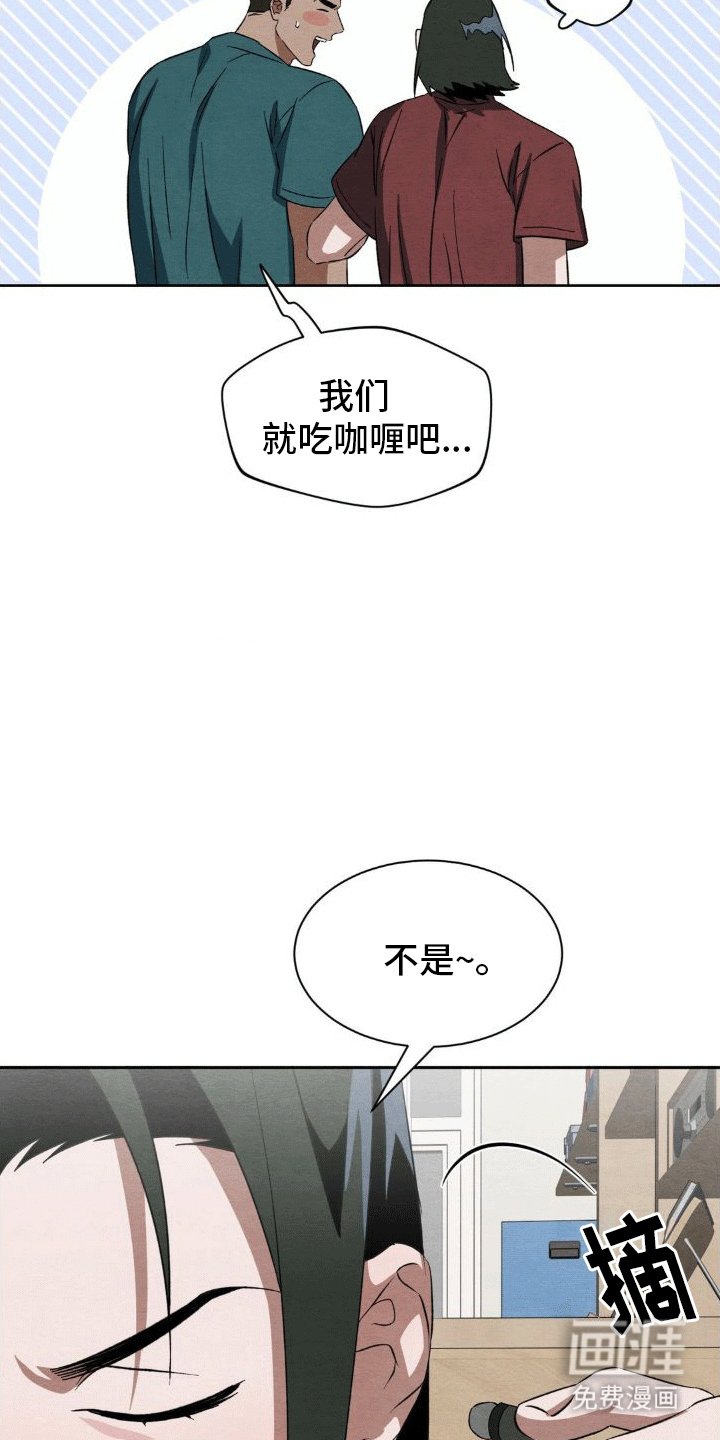 第16章：数码宝宝