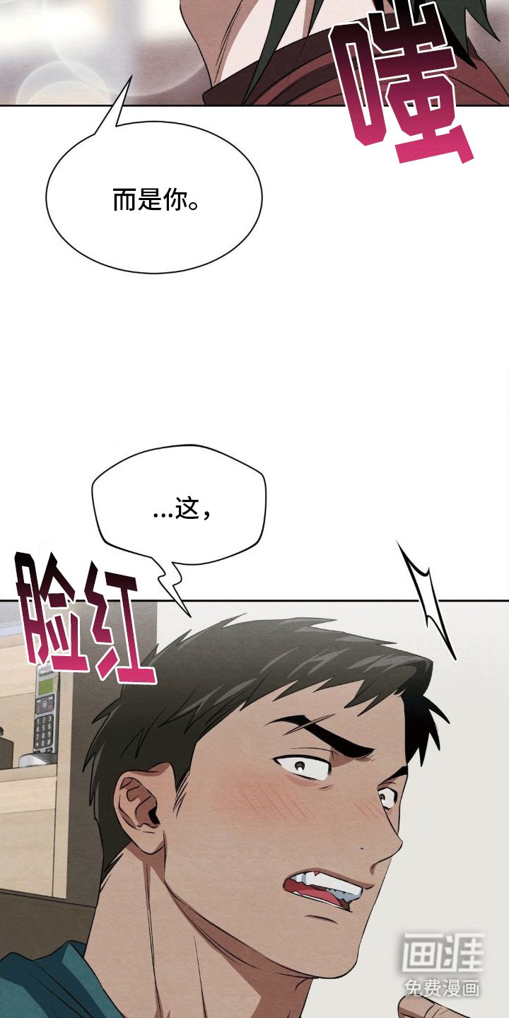 第16章：数码宝宝