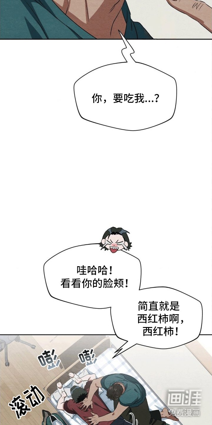 第16章：数码宝宝