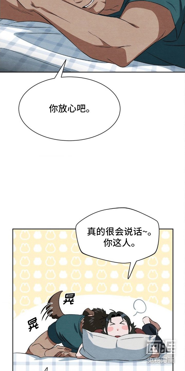 第16章：数码宝宝