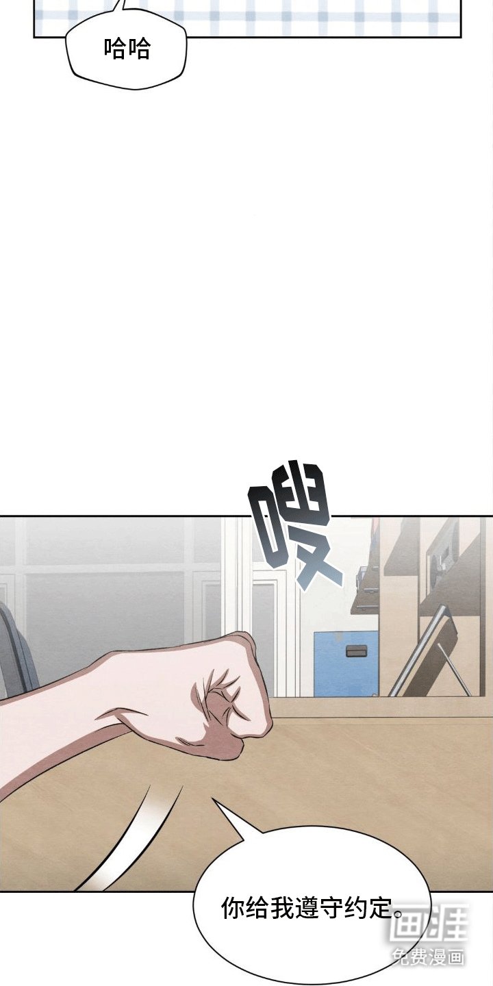 第16章：数码宝宝