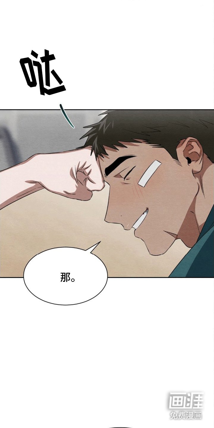 第16章：数码宝宝