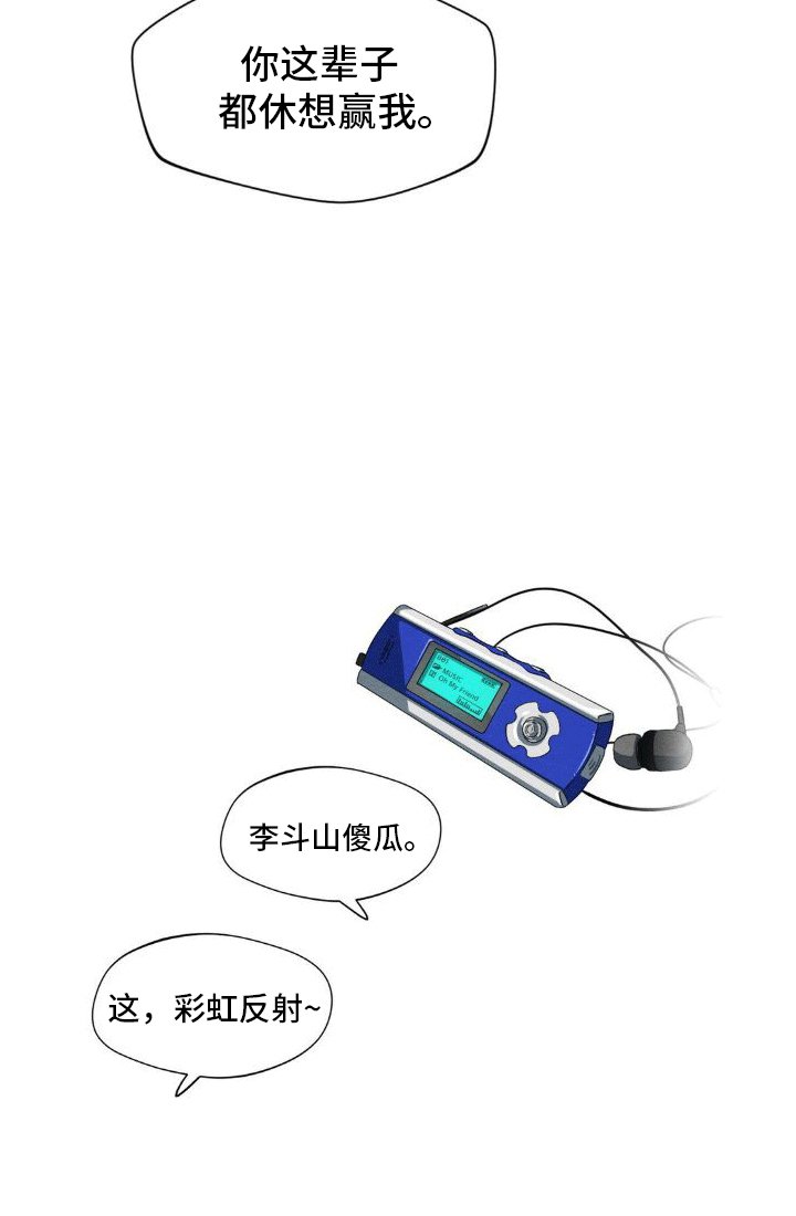 第16章：数码宝宝