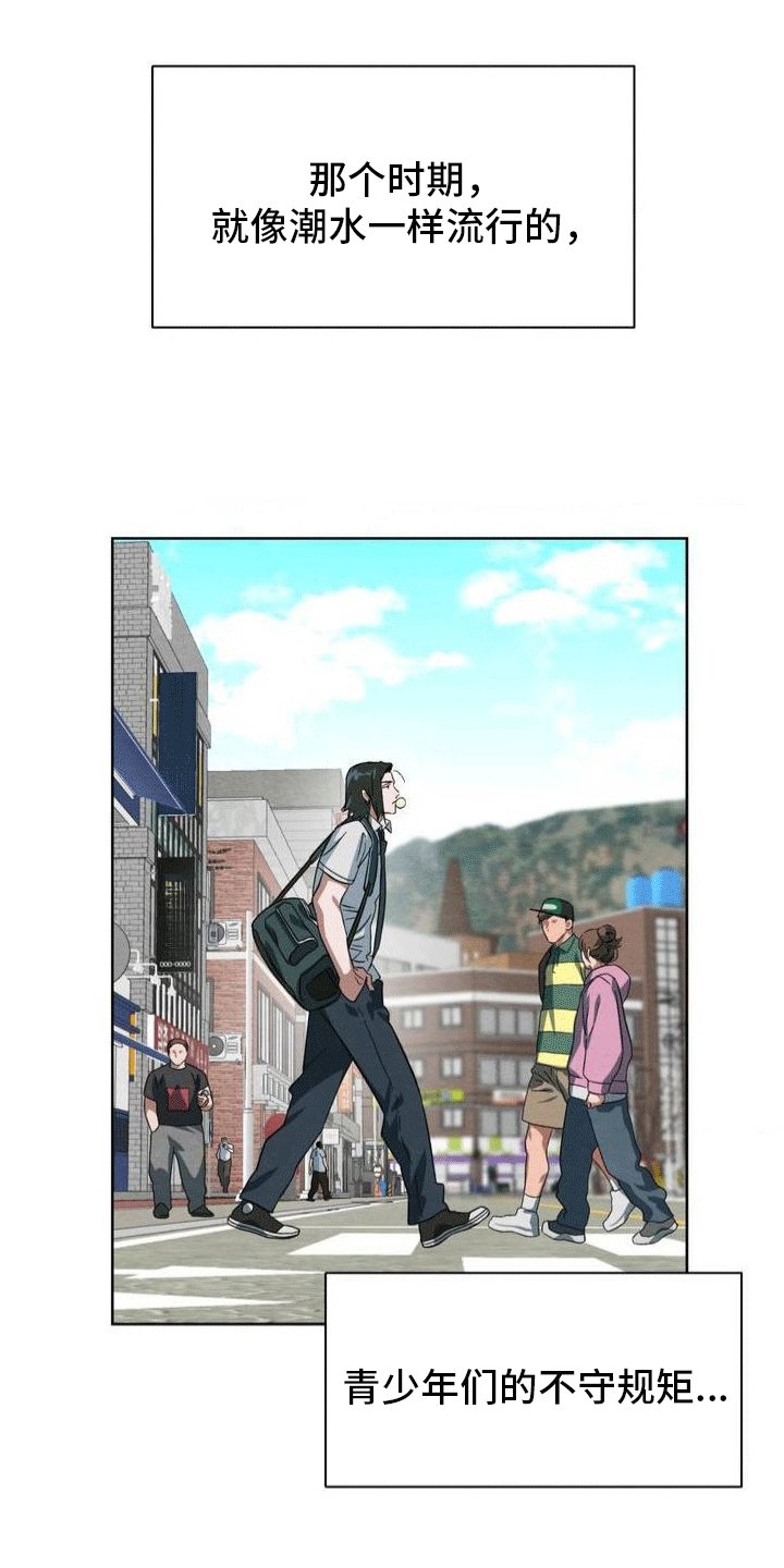 第2章：游戏厅