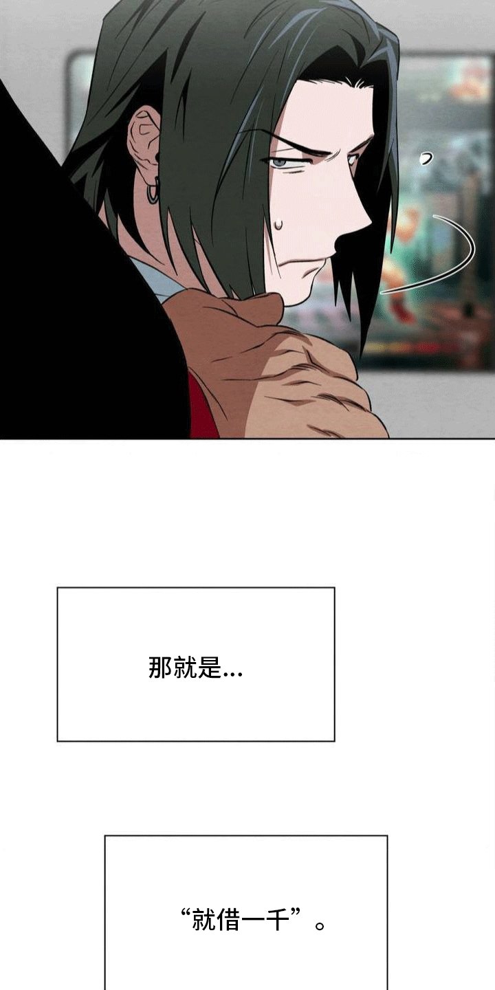 第2章：游戏厅