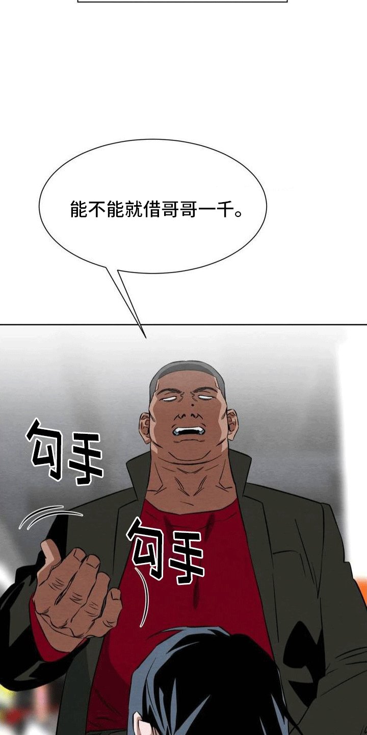第2章：游戏厅
