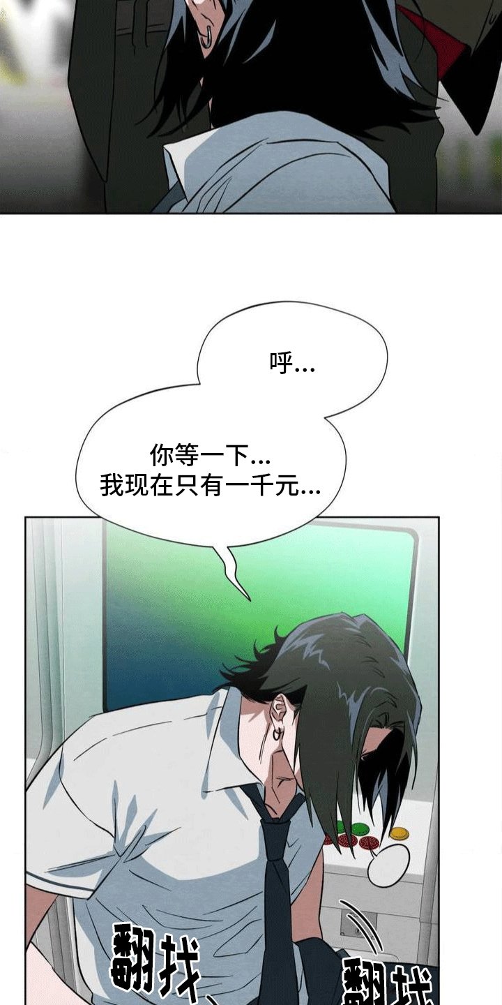 第2章：游戏厅