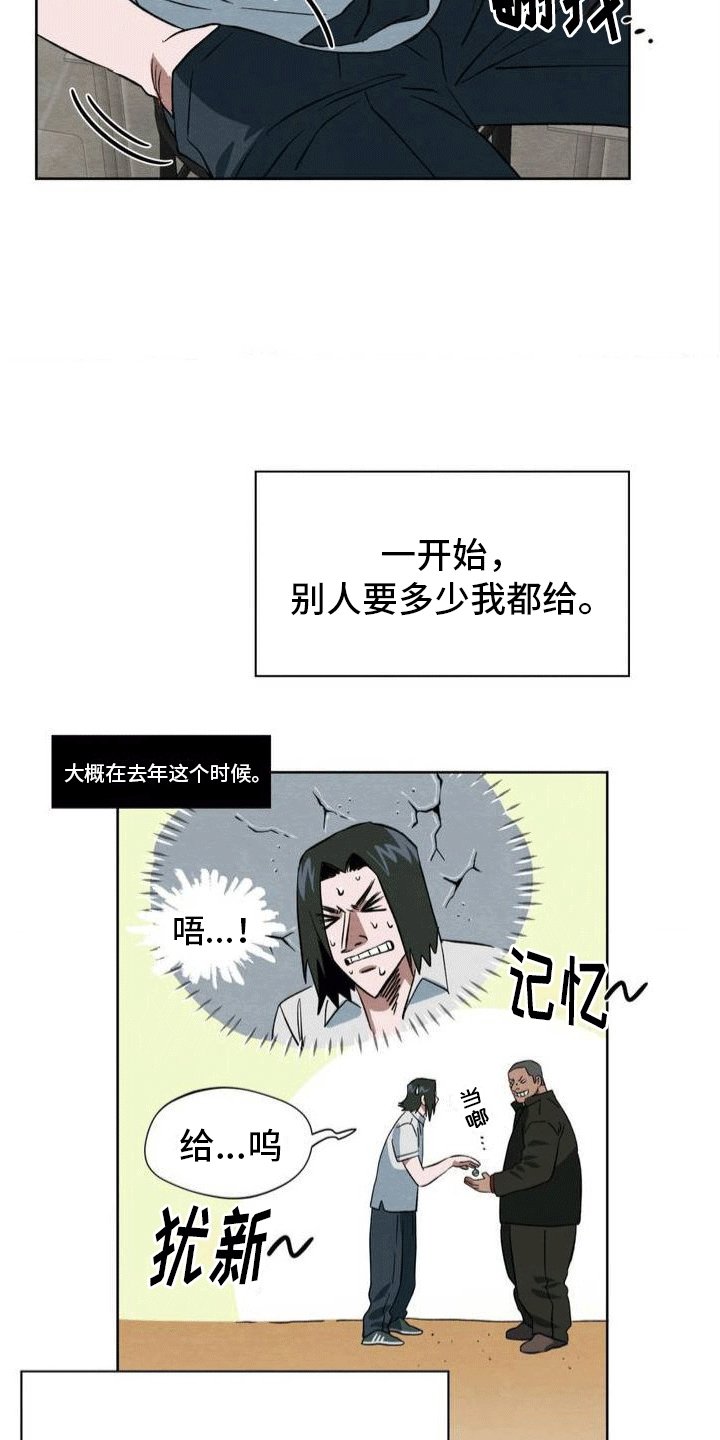 第2章：游戏厅