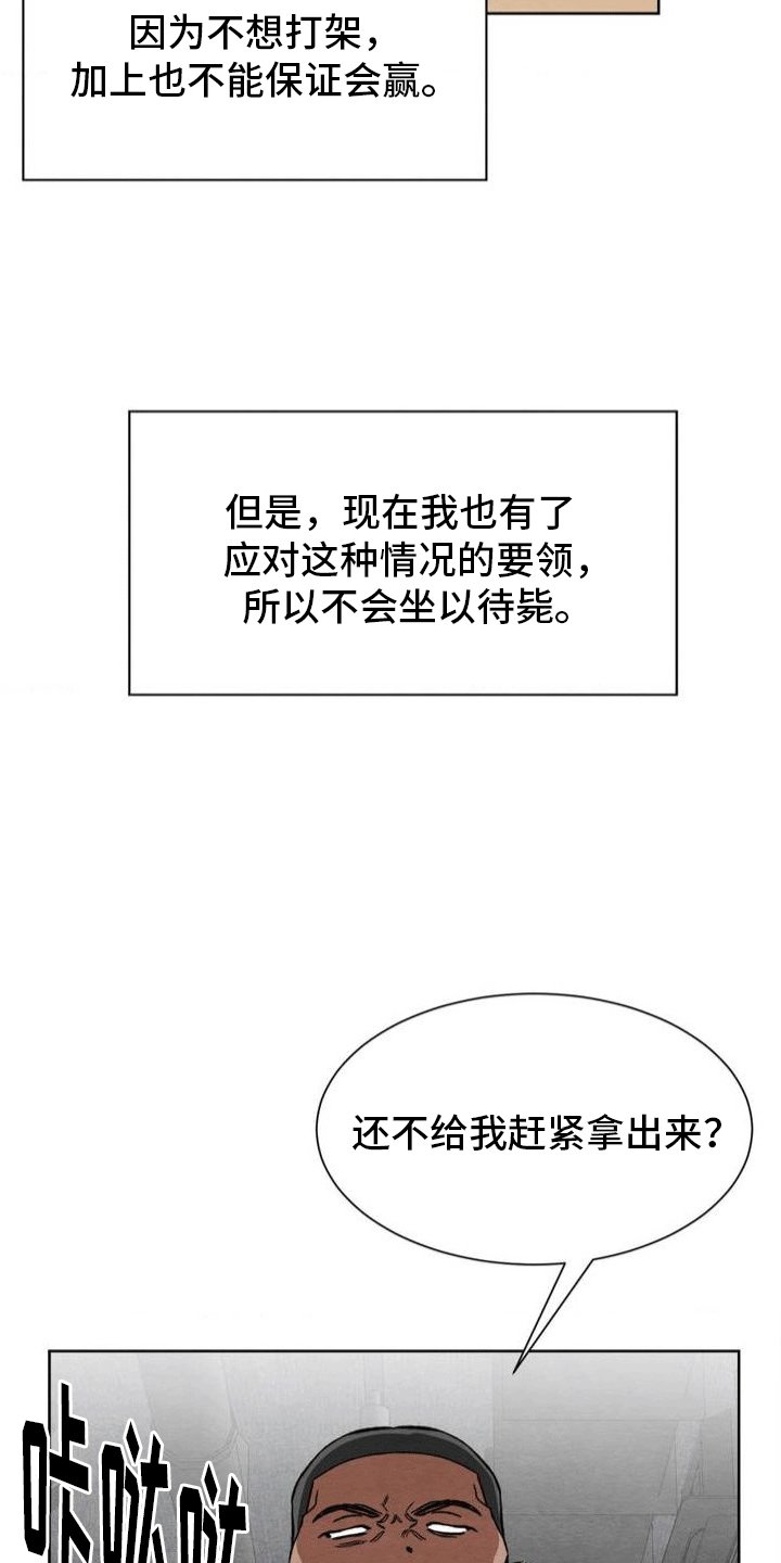 第2章：游戏厅