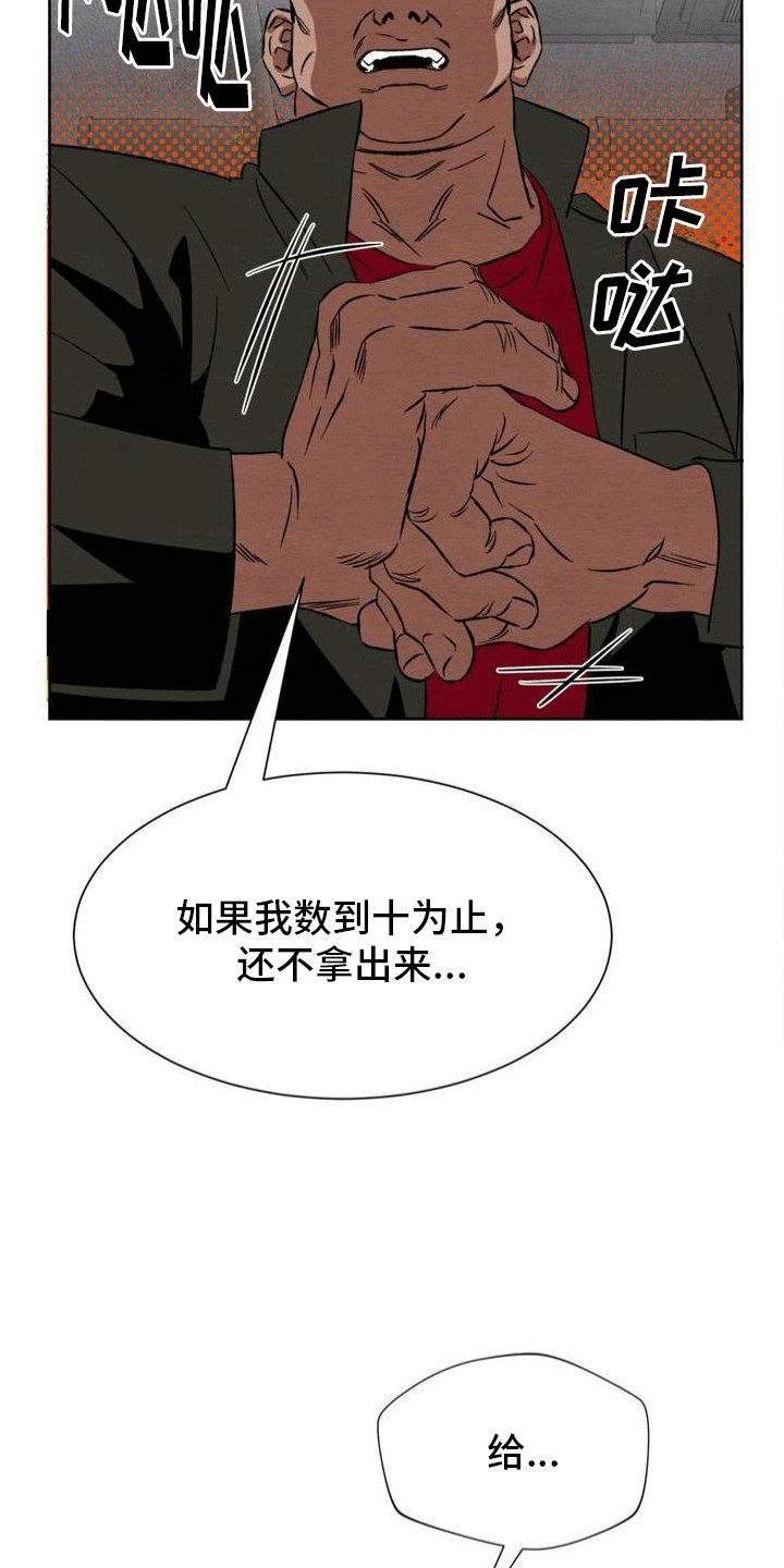 第2章：游戏厅