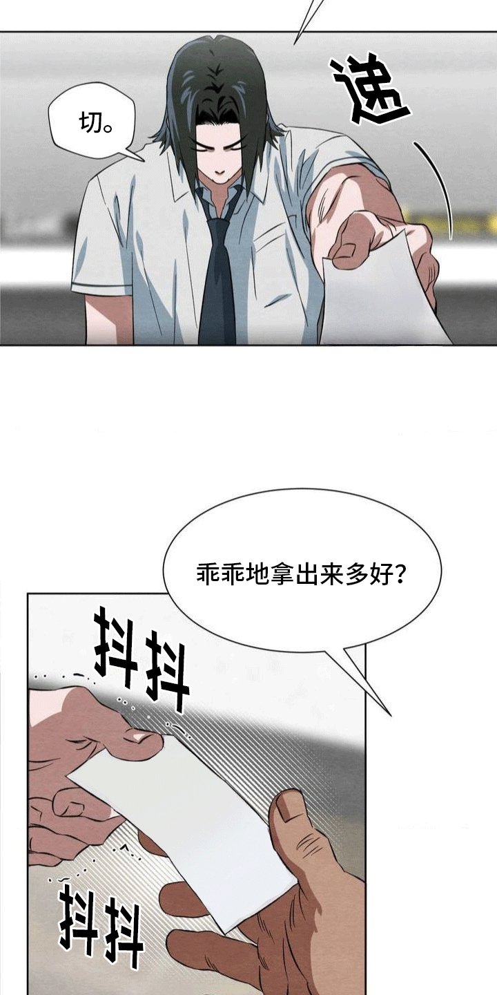 第2章：游戏厅