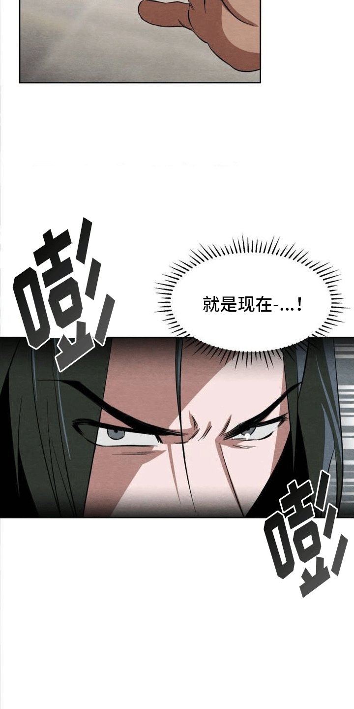 第2章：游戏厅