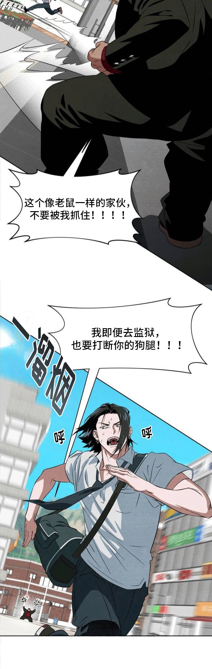 第2章：游戏厅