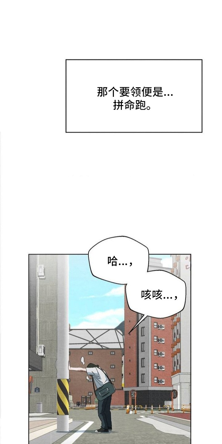 第2章：游戏厅