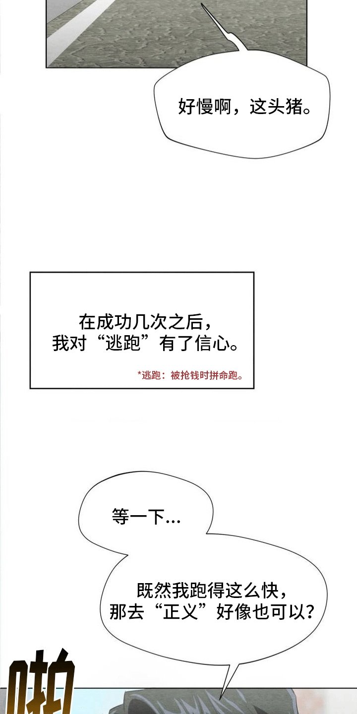 第2章：游戏厅