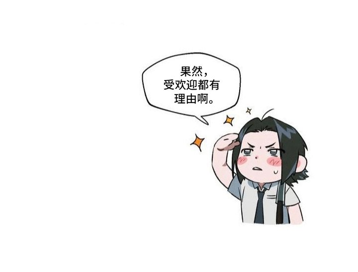 第2章：游戏厅