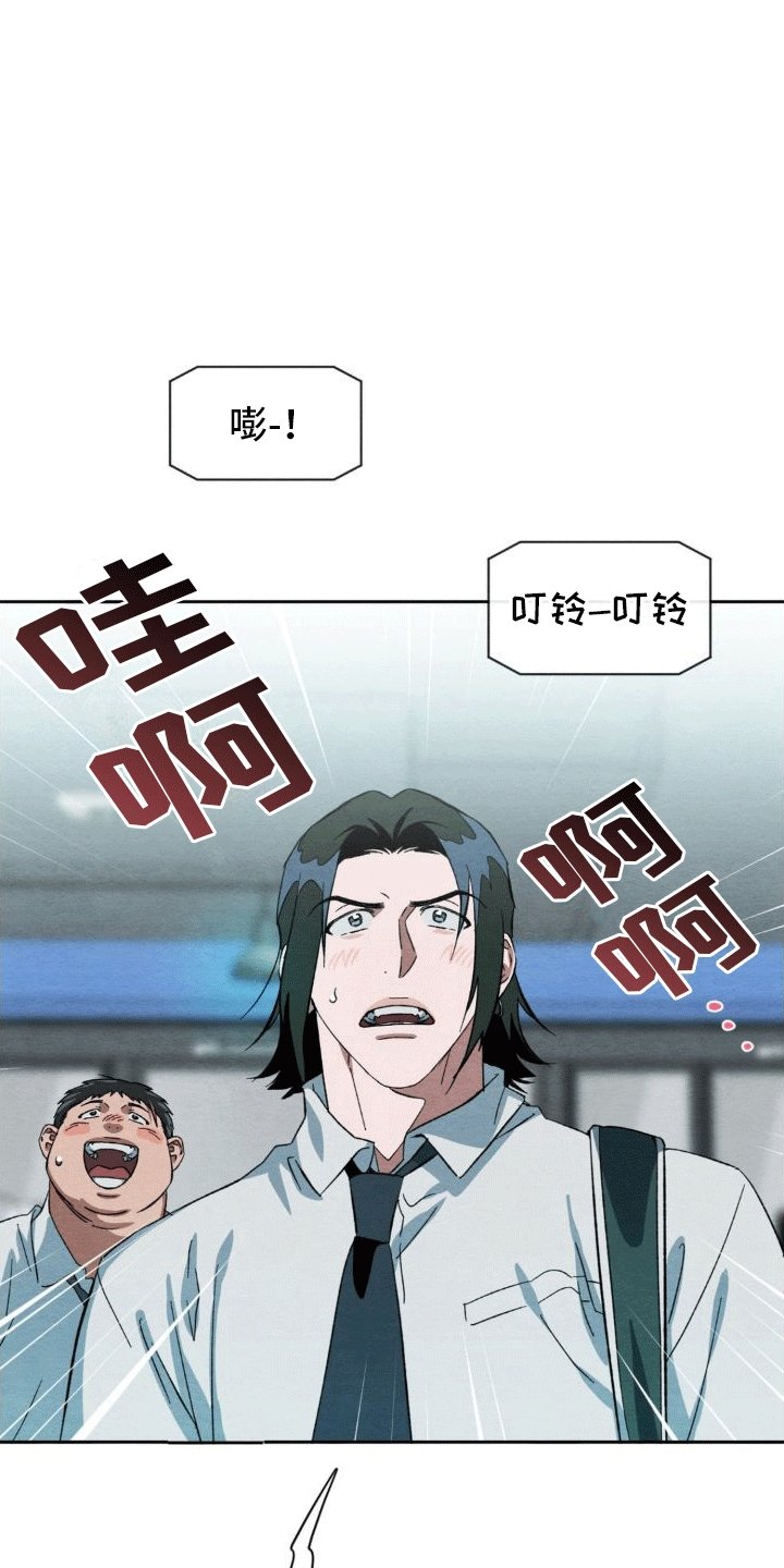 第3章：逃跑